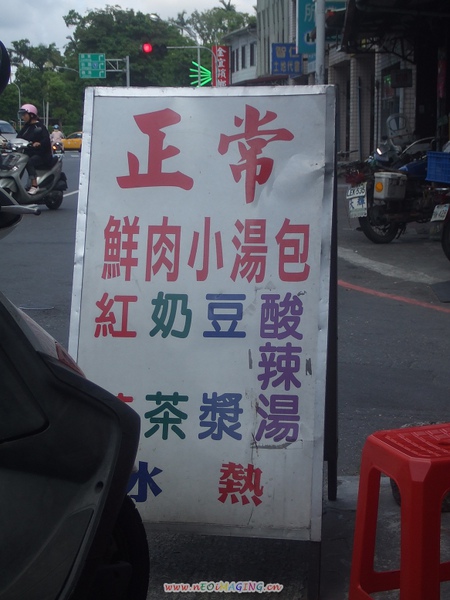 又是在排隊