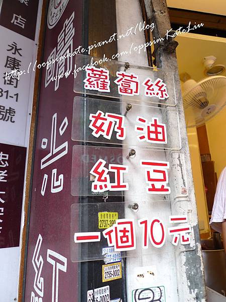 P1020954 P1020954