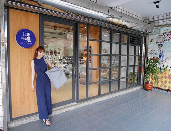 生活 衣田洗事 忙碌家庭的洗滌衣物優質幫手 解放雙手聰明媽咪這樣做 Yes I M Kate 痞客邦 生活 衣田洗事 忙碌家庭的洗滌衣物優質幫手 解放雙手聰明媽咪這樣做 Yes I M Kate 痞客邦