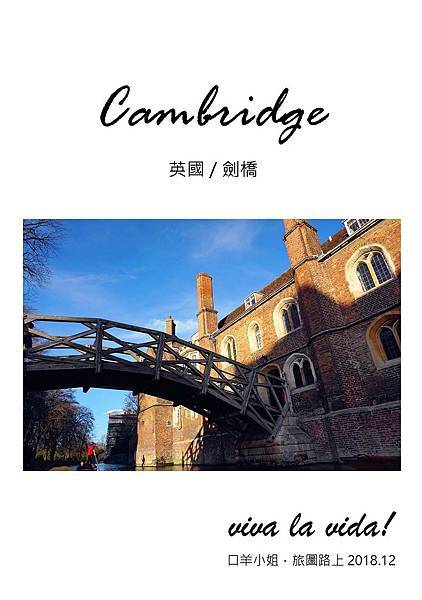 cambridge1.jpg