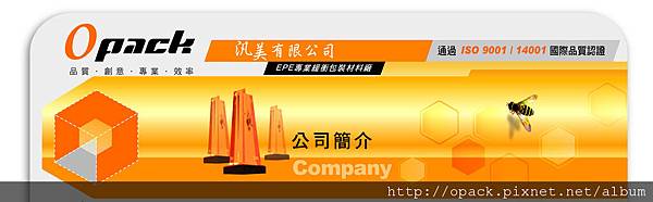 company_980212.jpg
