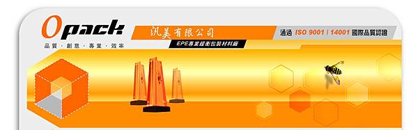 company_980212.jpg