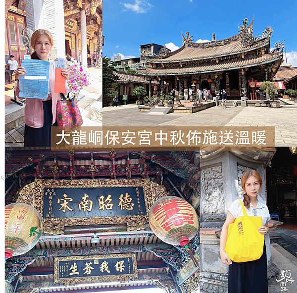 大龍峒保安宮佈施送溫暖|保生大帝悲憫眾生|臺北廟宇推薦
