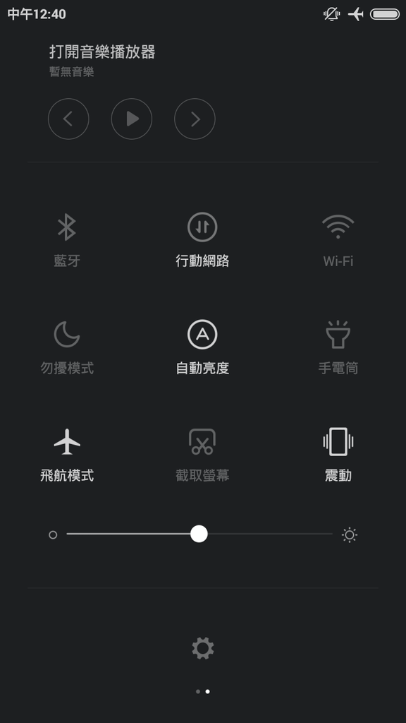 Screenshot_2015-08-16-12-40-46 Screenshot_2015-08-16-12-40-46