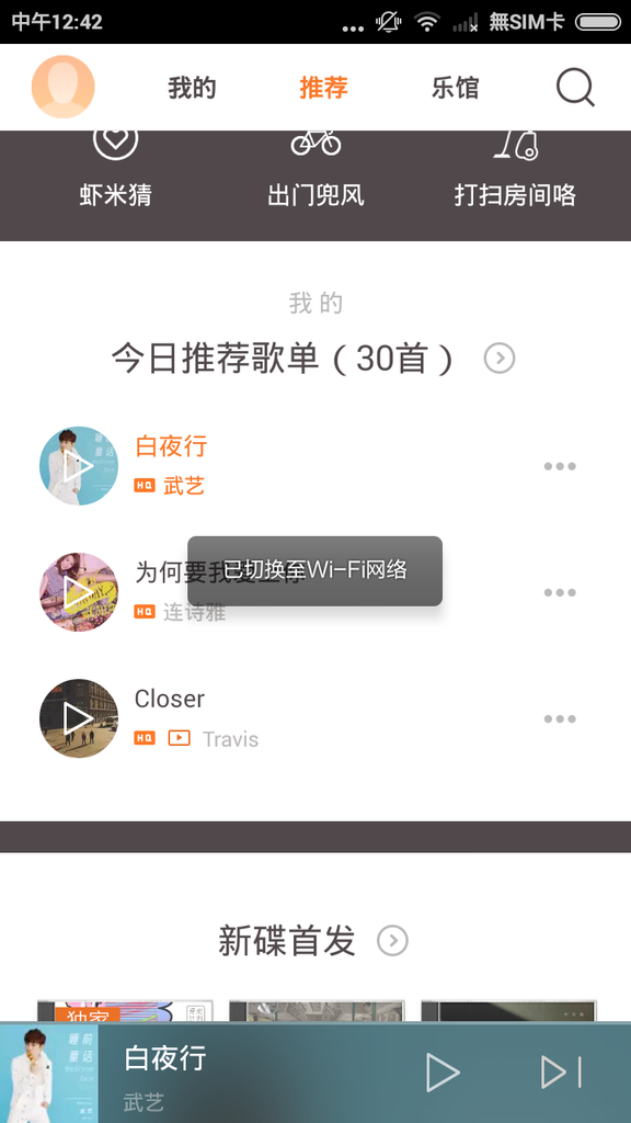 Screenshot_2015-08-16-12-42-51 Screenshot_2015-08-16-12-42-51