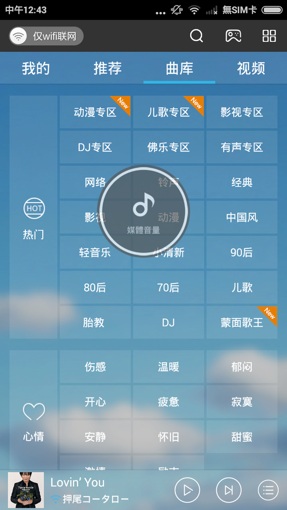 Screenshot_2015-08-16-12-43-54 Screenshot_2015-08-16-12-43-54