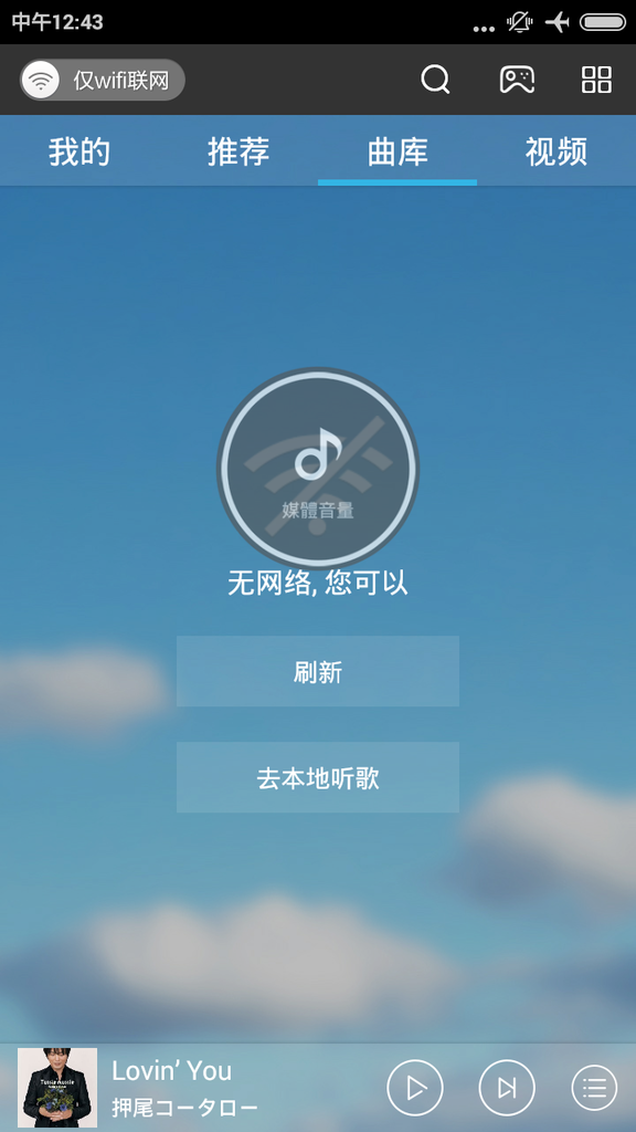 Screenshot_2015-08-16-12-43-41 Screenshot_2015-08-16-12-43-41