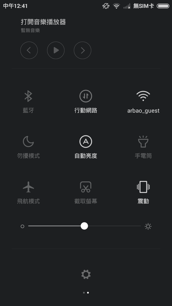 Screenshot_2015-08-16-12-41-10 Screenshot_2015-08-16-12-41-10