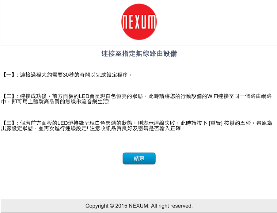 setup_04.png setup_04.png