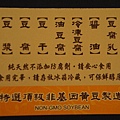 DSC09990.JPG