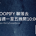 LoopifyLive