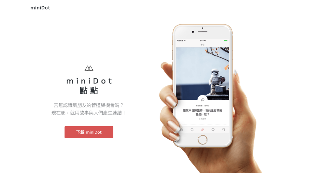 螢幕快照 2017-10-26 下午10.23.51