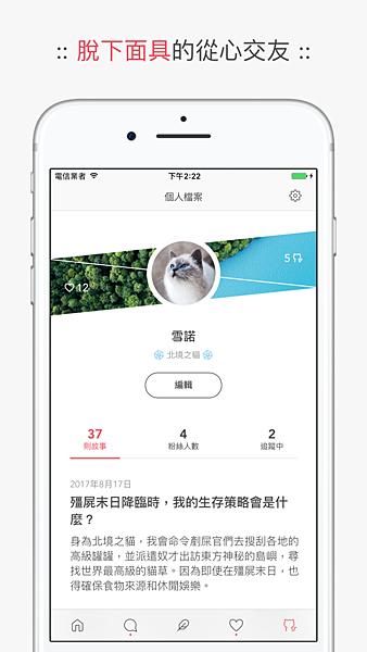 Screenshot 2 Screenshot 2