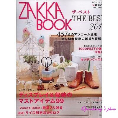 zakka.jpg zakka.jpg