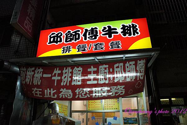 DSC05376 DSC05376