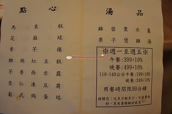 DSC01581