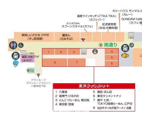 拉麵map