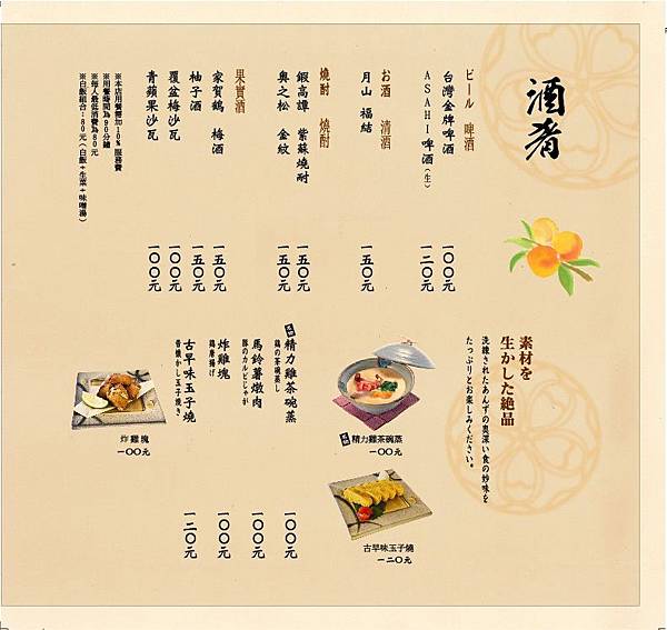 menu4