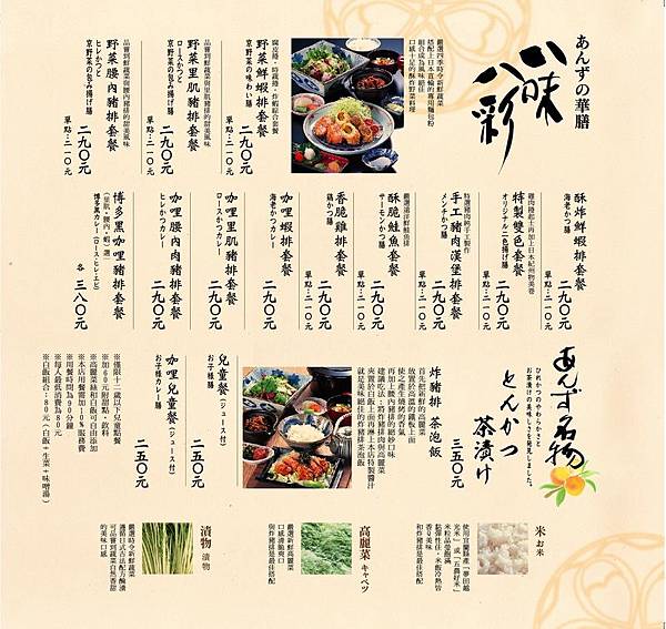 menu3