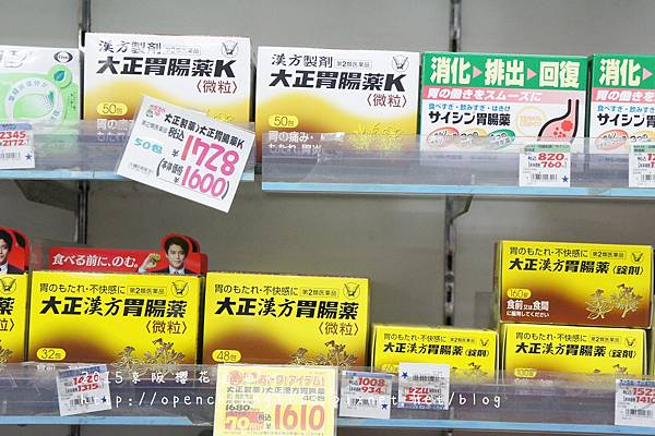 京都 新京極通松本清藥妝買買買 這麼好 退稅又再打85折 20150408 0415京阪櫻花自由行day1 3 Open江的美食旅遊記事簿 痞客邦