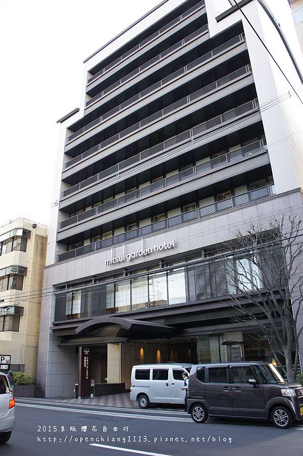 京都住宿 京都四条三井花園飯店 四条烏丸駅六分鐘 還可以泡湯 Open江的美食旅遊記事簿 痞客邦