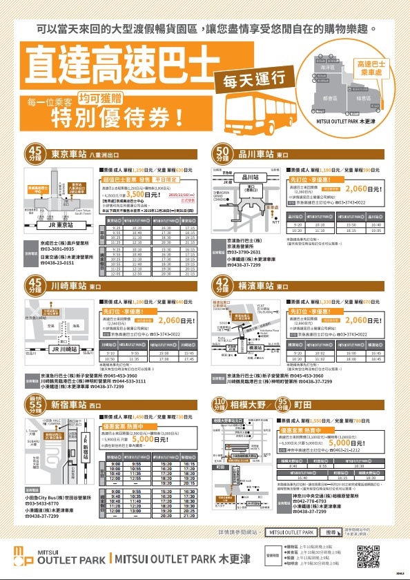 rosen_tw.pdf