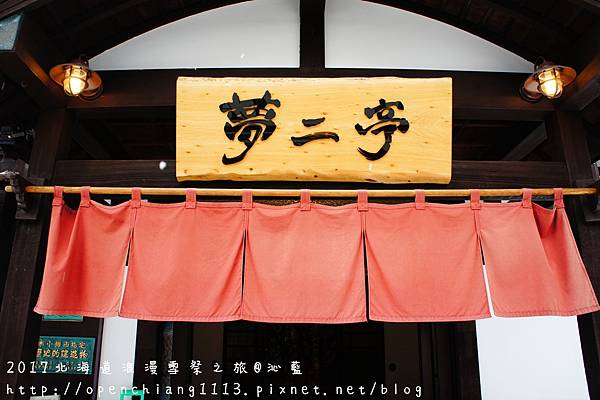 DSC06567 DSC06567
