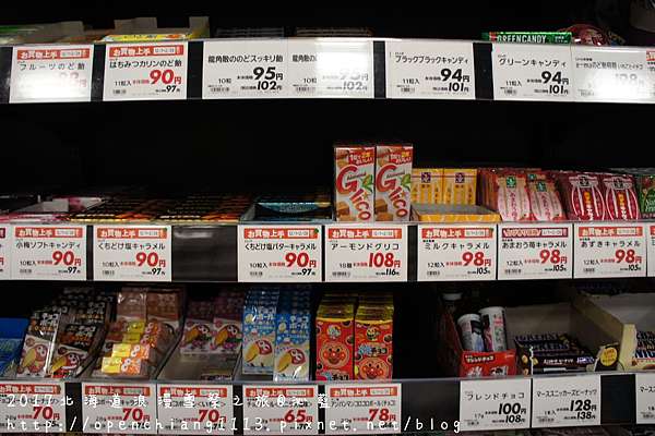 北海道 Aeon購物商場 永旺夢樂城旭川站前店 北海道旭川購物重地 17北海道雪祭5日day4 3 1705 09 Open江的美食旅遊記事簿 痞客邦