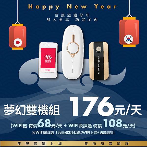 雙機組176 雙機組176