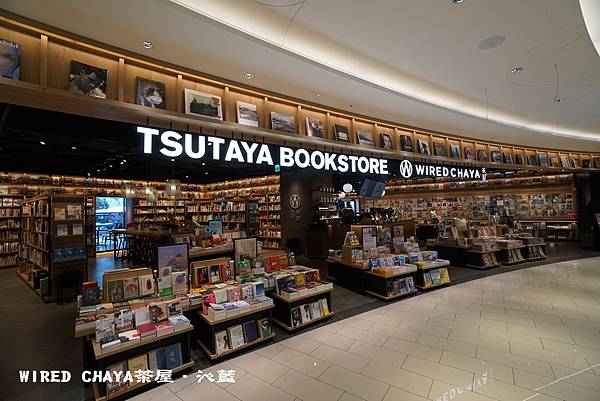 【食記】台北 WIRED CHAYA 茶屋 (TSUTAYA BOOKSTORE 蔦屋書店內湖店首設京都茶屋)、內湖 CITYLINK 店舖介紹 @ :: 痞客邦 ::