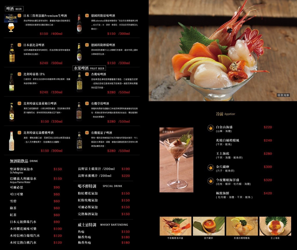 menu3