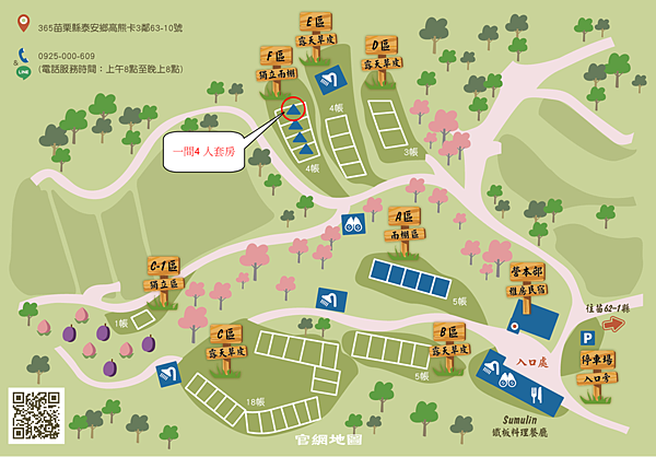 烏嘎彥map.png