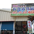 DSC09496-1.JPG