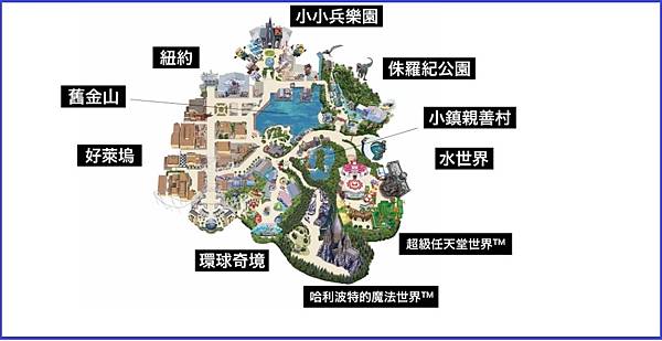 USJ MAP.jpg