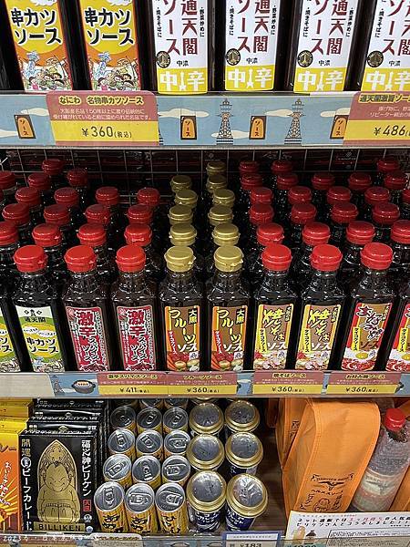 IMG_3336.JPG IMG_3336.JPG