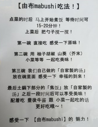 釜飯菜單.jpg