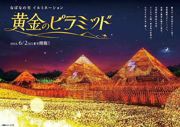 官網名花之里主題區01.jpg 官網名花之里主題區01.jpg