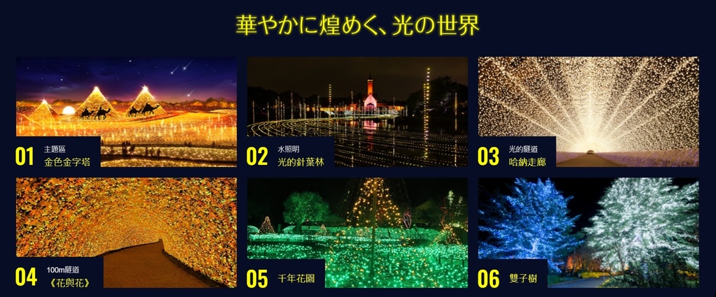 名花之里7個必看01.jpg 名花之里7個必看01.jpg