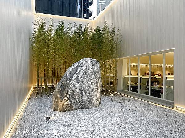 【食記】高雄　三山燒肉博愛店~*輕井澤集團燒肉新品牌、全台第