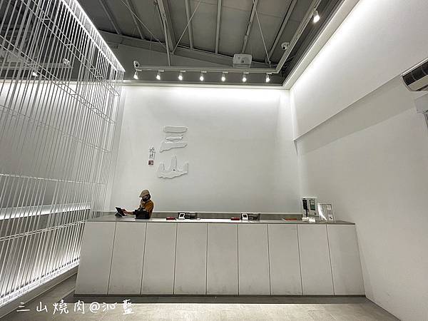 【食記】高雄　三山燒肉博愛店~*輕井澤集團燒肉新品牌、全台第
