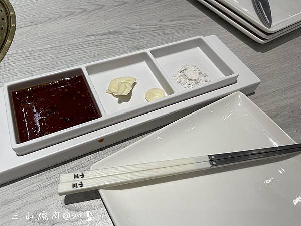 【食記】高雄　三山燒肉博愛店~*輕井澤集團燒肉新品牌、全台第