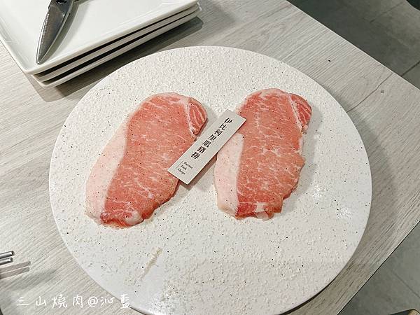【食記】高雄　三山燒肉博愛店~*輕井澤集團燒肉新品牌、全台第