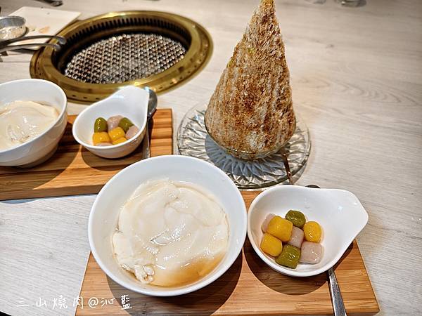 【食記】高雄　三山燒肉博愛店~*輕井澤集團燒肉新品牌、全台第