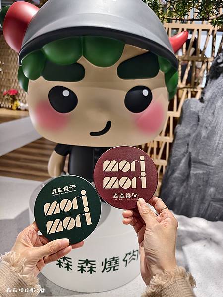 森森燒肉 森森燒肉