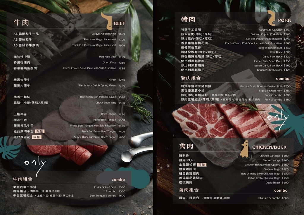 menu8.jpg menu8.jpg