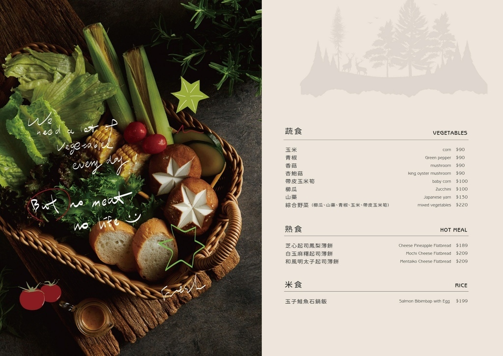 menu10.jpg menu10.jpg