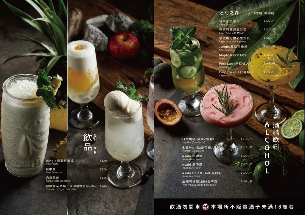 menu11.jpg menu11.jpg