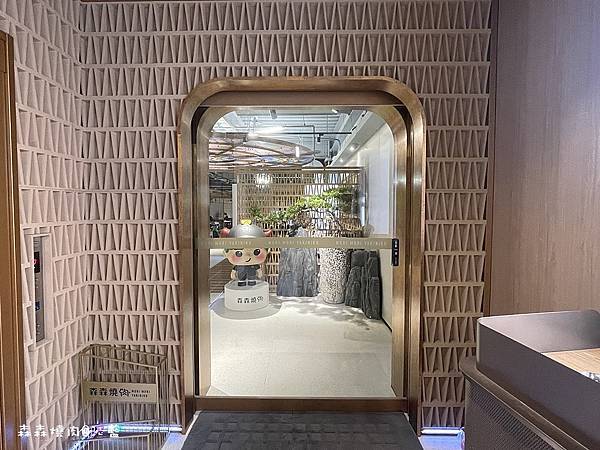 森森燒肉 森森燒肉