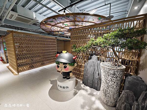 森森燒肉 森森燒肉