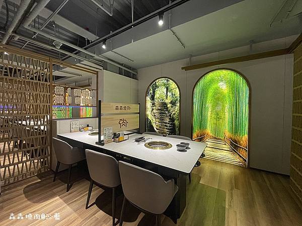 森森燒肉 森森燒肉